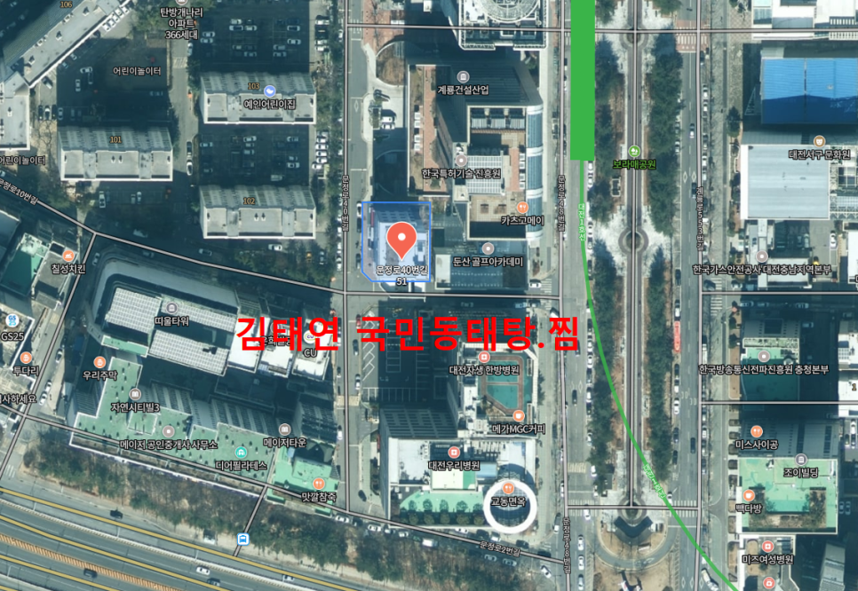 김태연 국민 동태탕 이미지