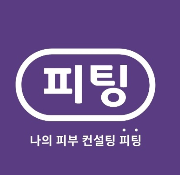 허브테라피 이미지
