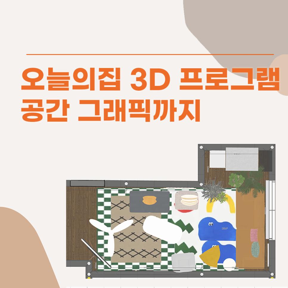 아키스케치 이미지