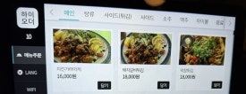 커스올라 이미지