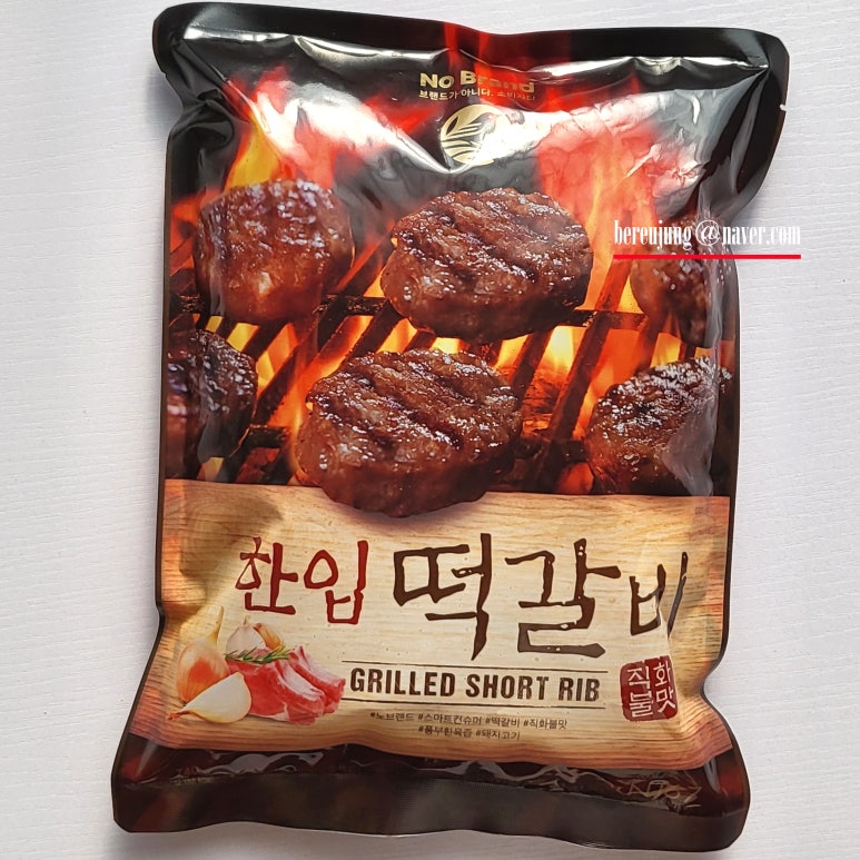 (주)신세계푸드 음성공장 이미지