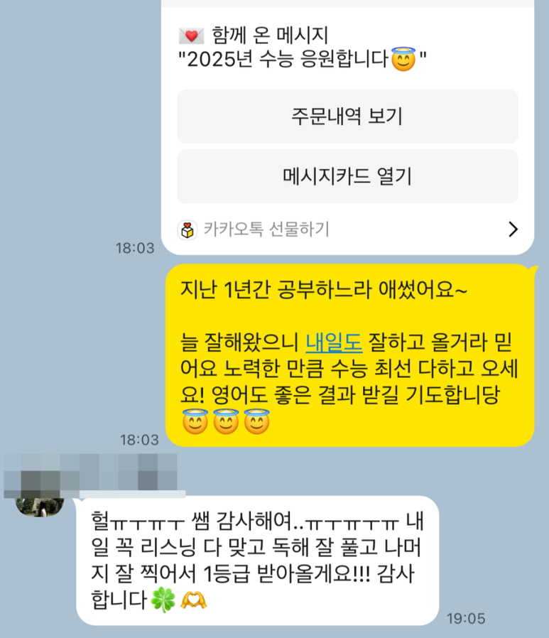 영샘영어 이미지