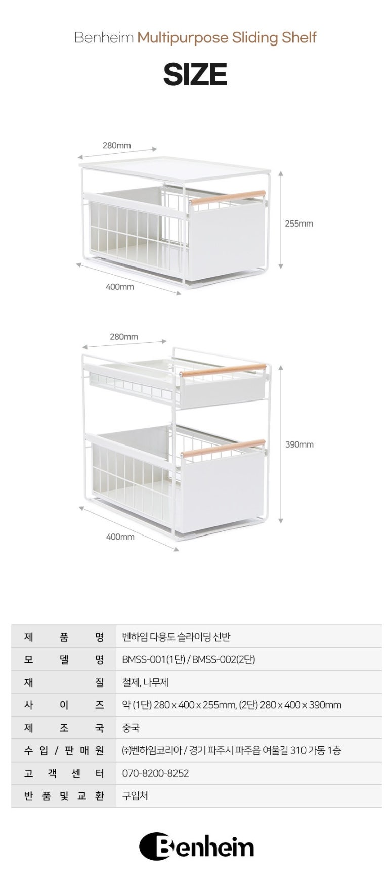 벤하임 이미지