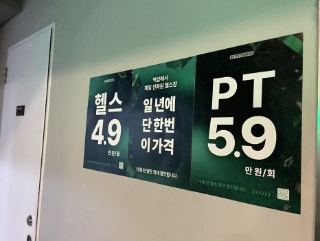 역삼돈 이미지