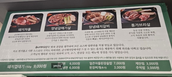 금나래식당 이미지