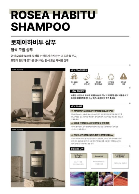 더샾헤어 이미지