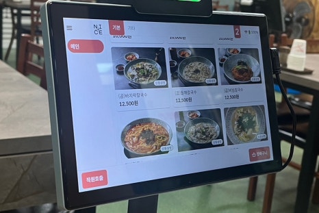 선비칼국수고색점 이미지