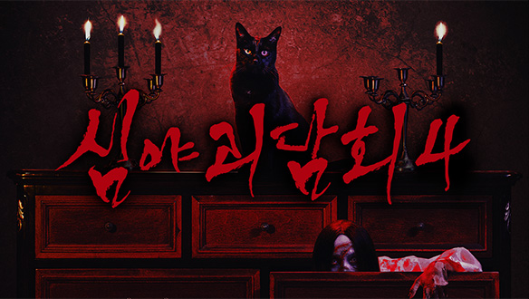 은경여인 이미지