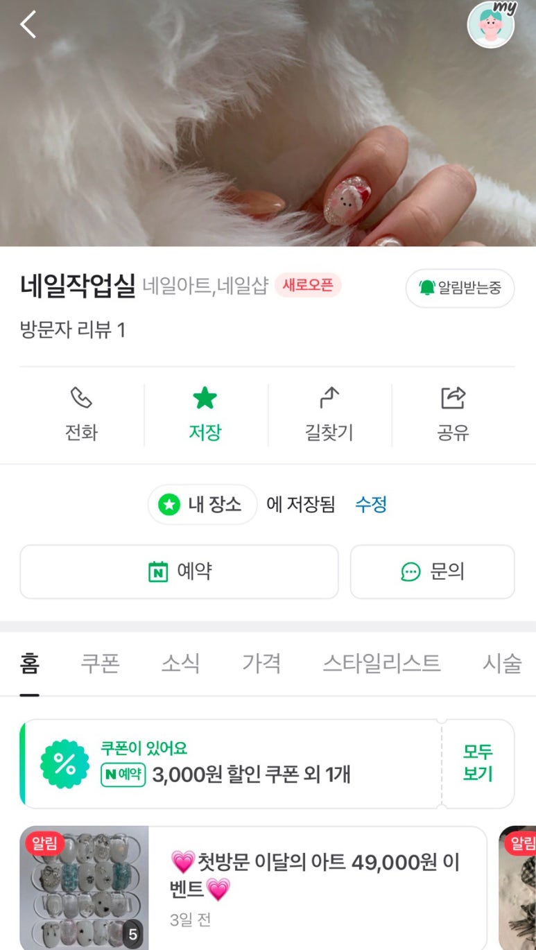 와이오 브로우 이미지