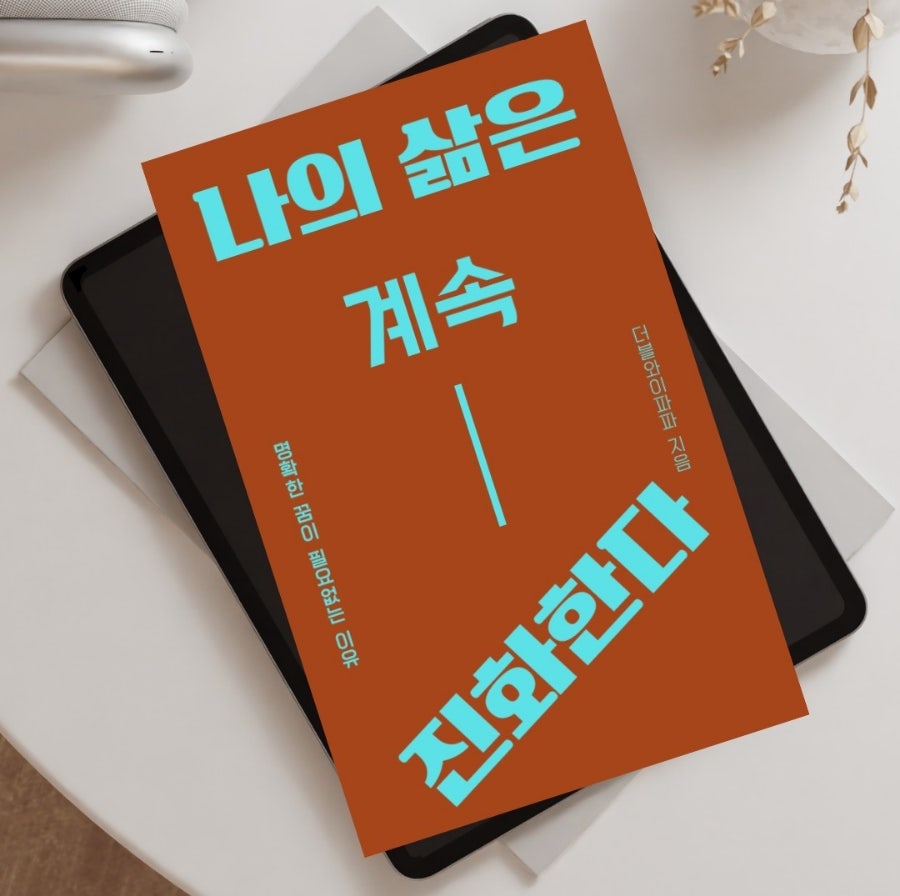 더블와이 이미지