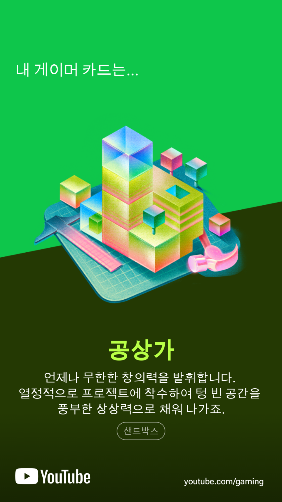 하단끝집 이미지