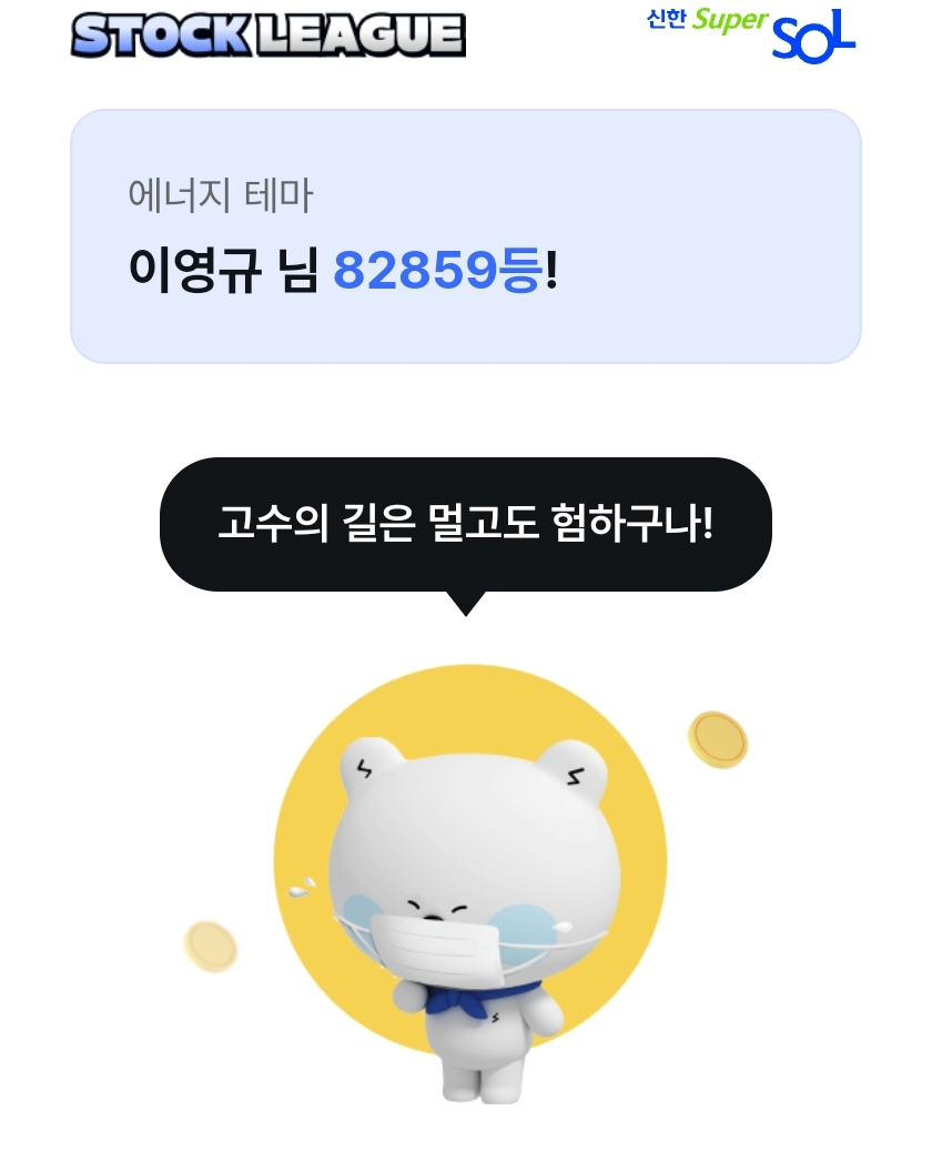 (주)삼보에너지 이미지