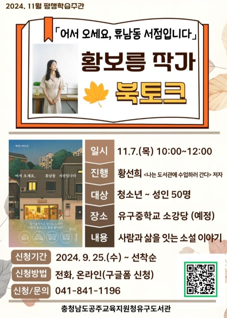 유구서점 이미지