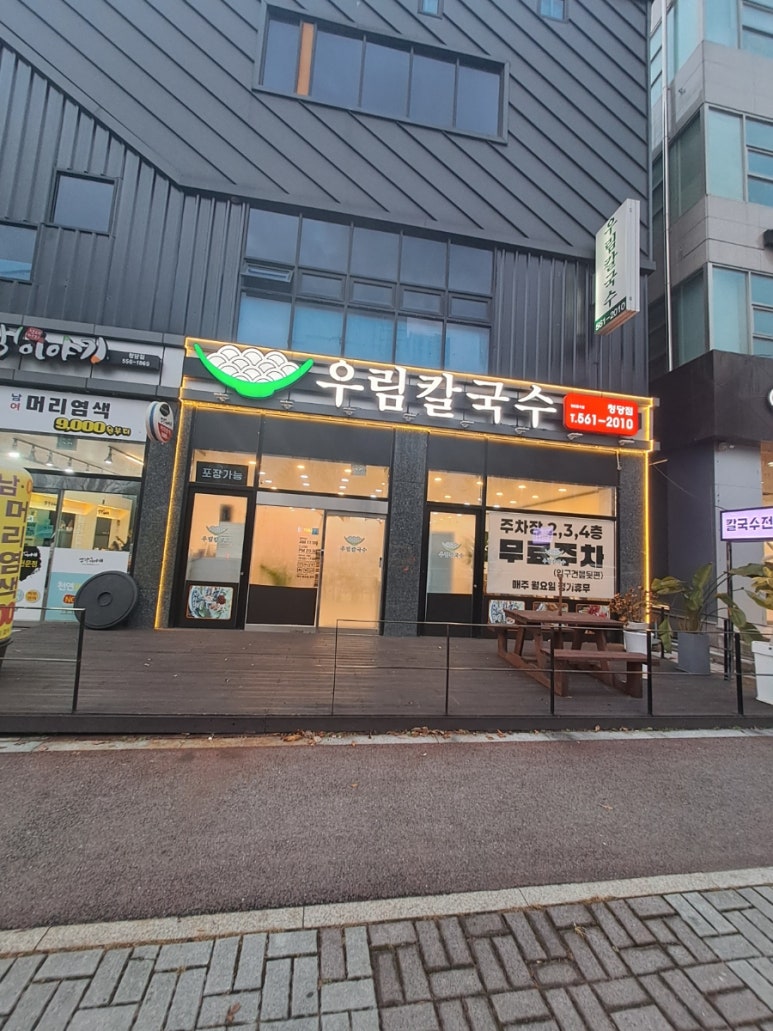손난용 이미지