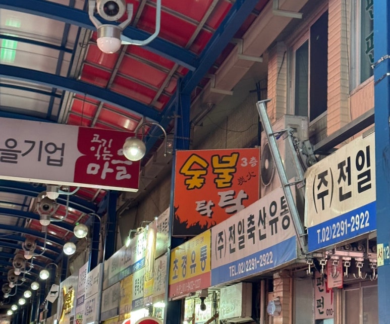 나눔축산유통 이미지
