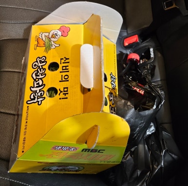 왕천(王天)파닭 이미지
