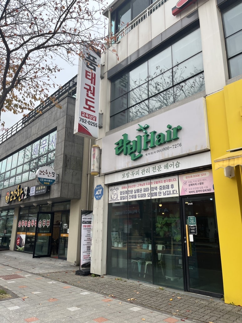 빽다방제주아라점 이미지