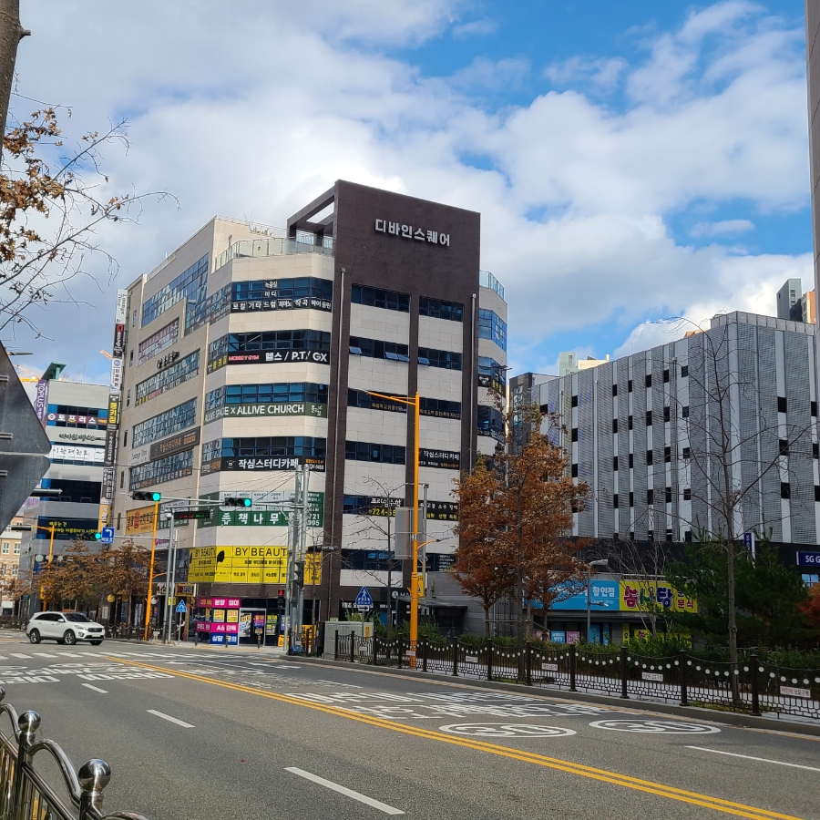 이마트에브리데이 부산일광점 이미지