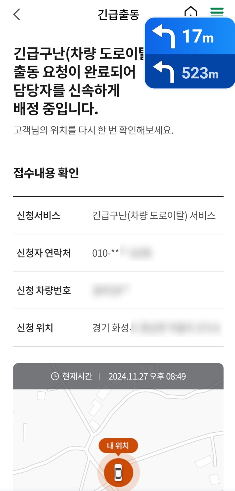 퍼플스미스 이미지