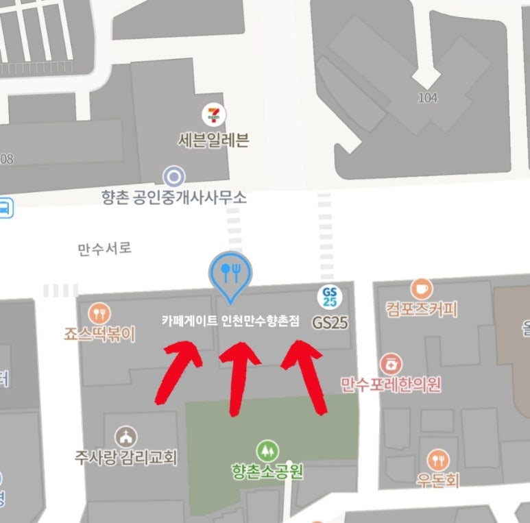 카페게이트인천만수향촌점 이미지