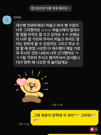 박대수영어학원 이미지