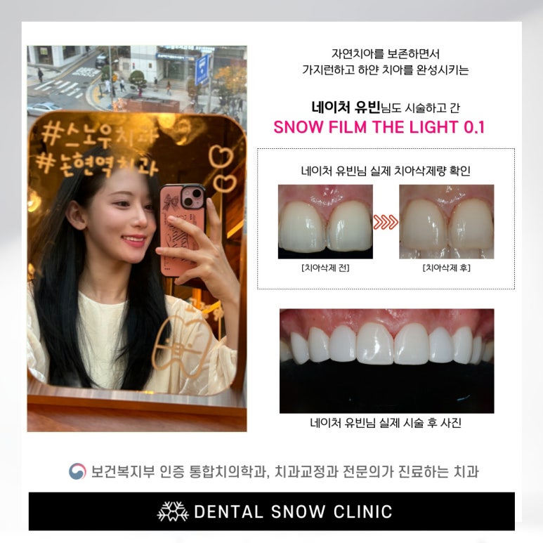 유빈네이처 이미지