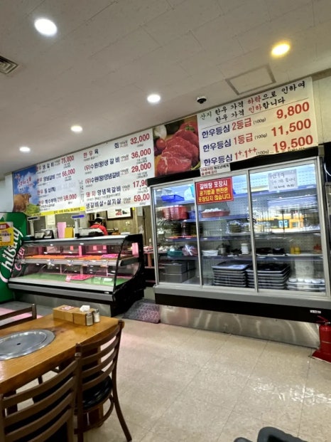 수원왕갈비탕 이미지