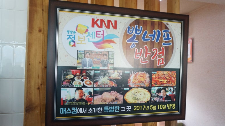 현동짬뽕 이미지