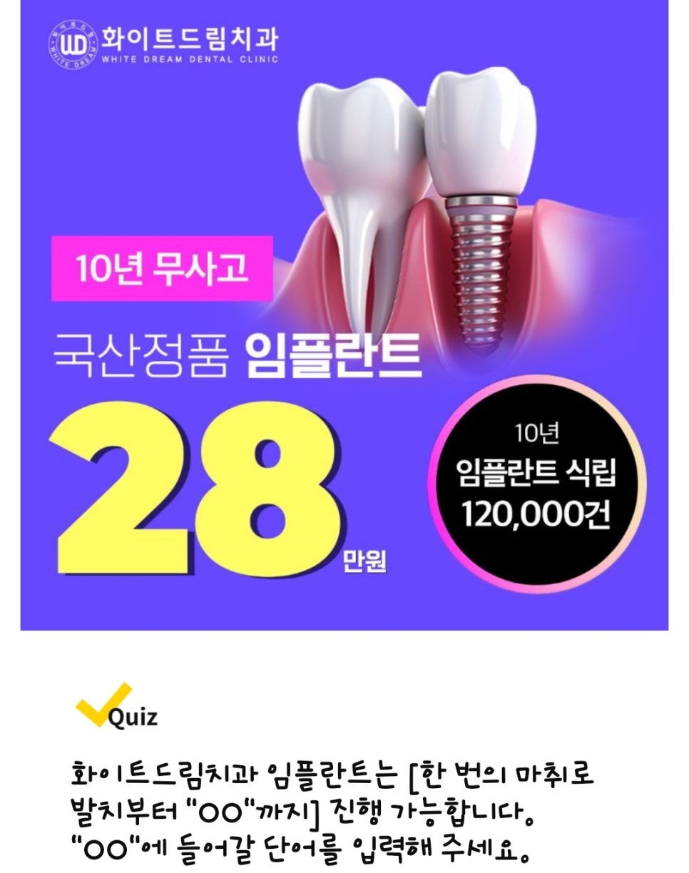 더드림치과의원 이미지