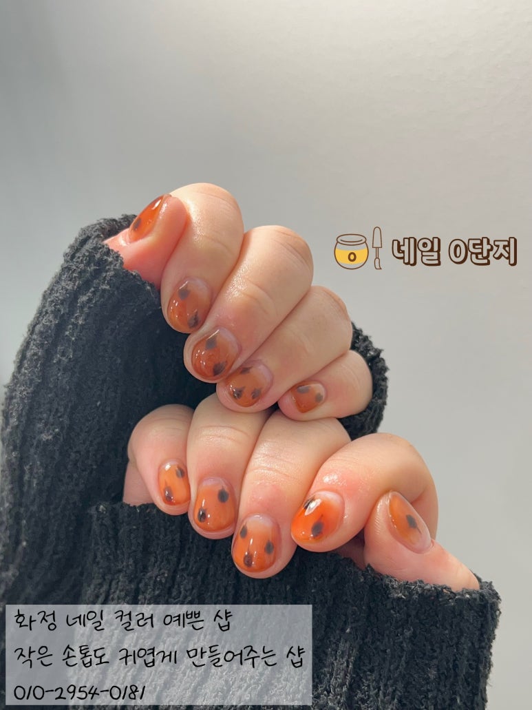 네일0단지 이미지