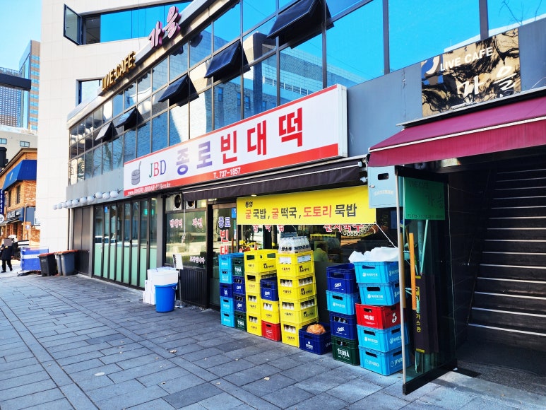 정미소문화국수 이미지