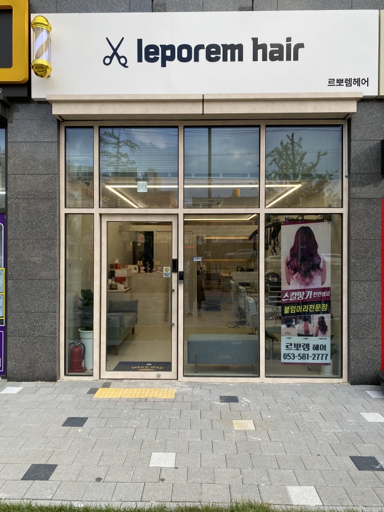 르뽀렘 이미지