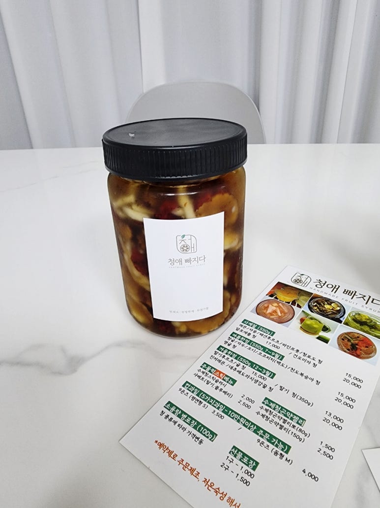 청애빠지다 이미지