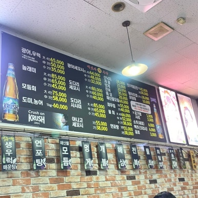 가보자수산 이미지