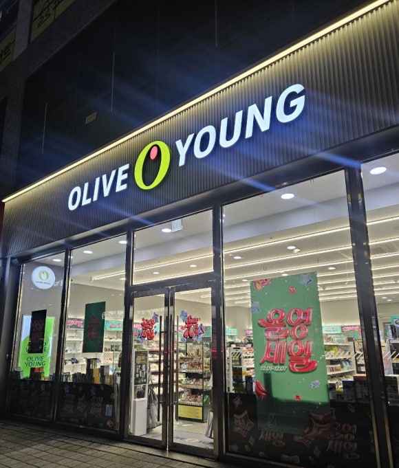 올리브영전남 이미지