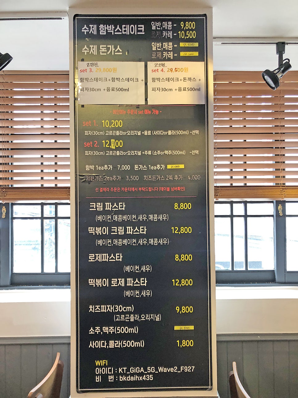 먹방함박스테이크맛집 이미지