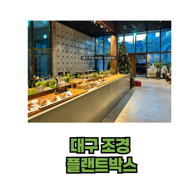 동아제빵소 이미지