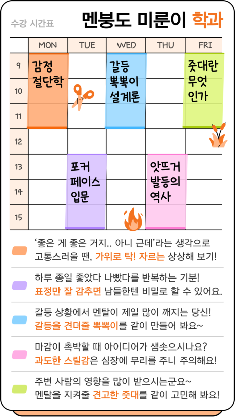 따봉 이미지