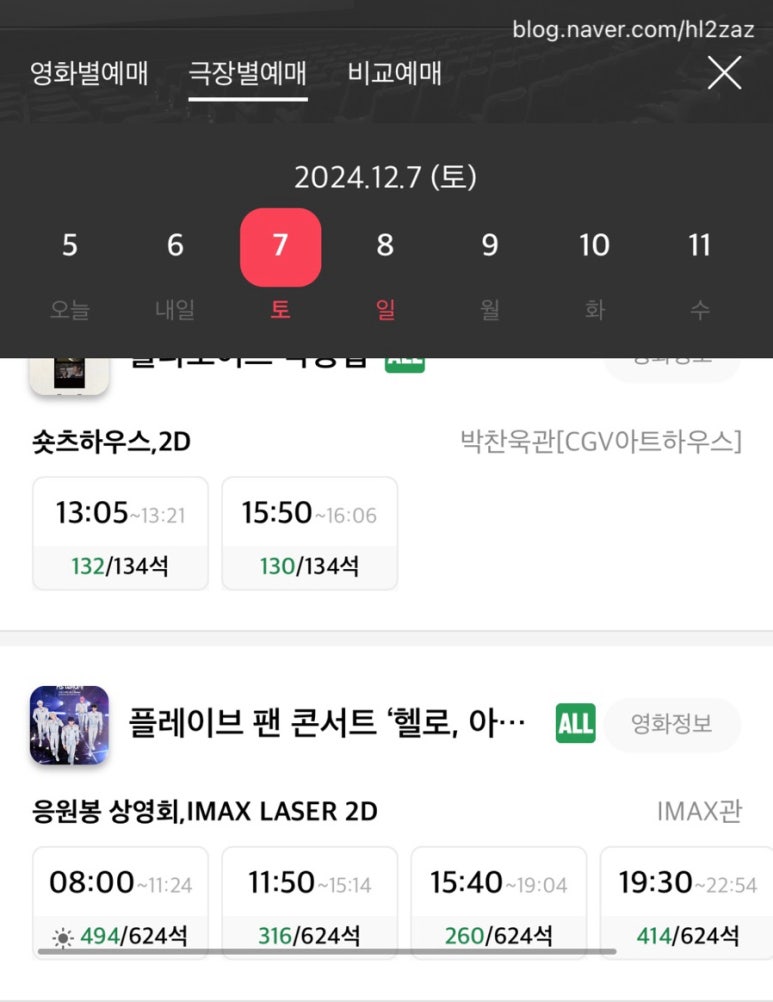 씨네마 봉 이미지