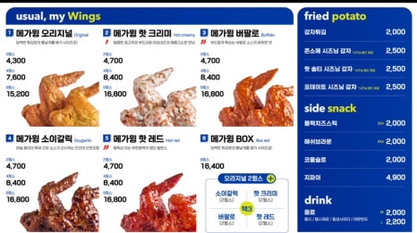 움버거앤윙스영등포역점 이미지