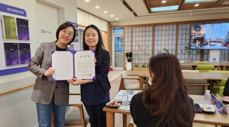 신한라이프케어 분당데이케어센터 이미지