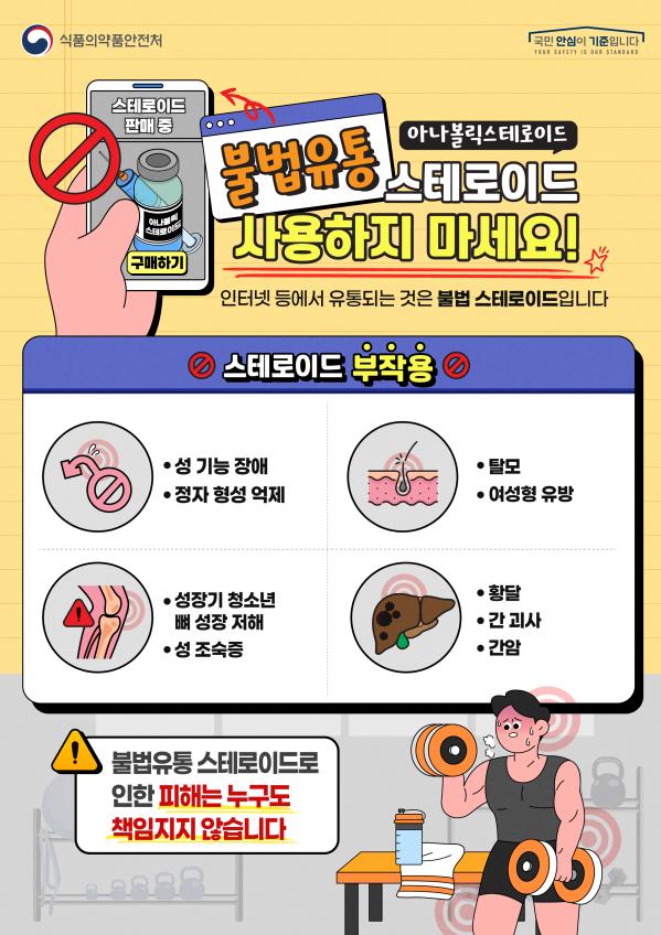 란유통 이미지