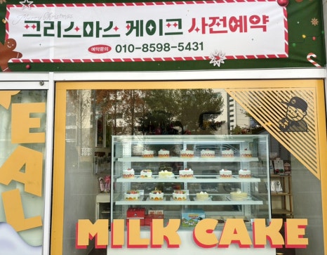 그여행 상안점 이미지