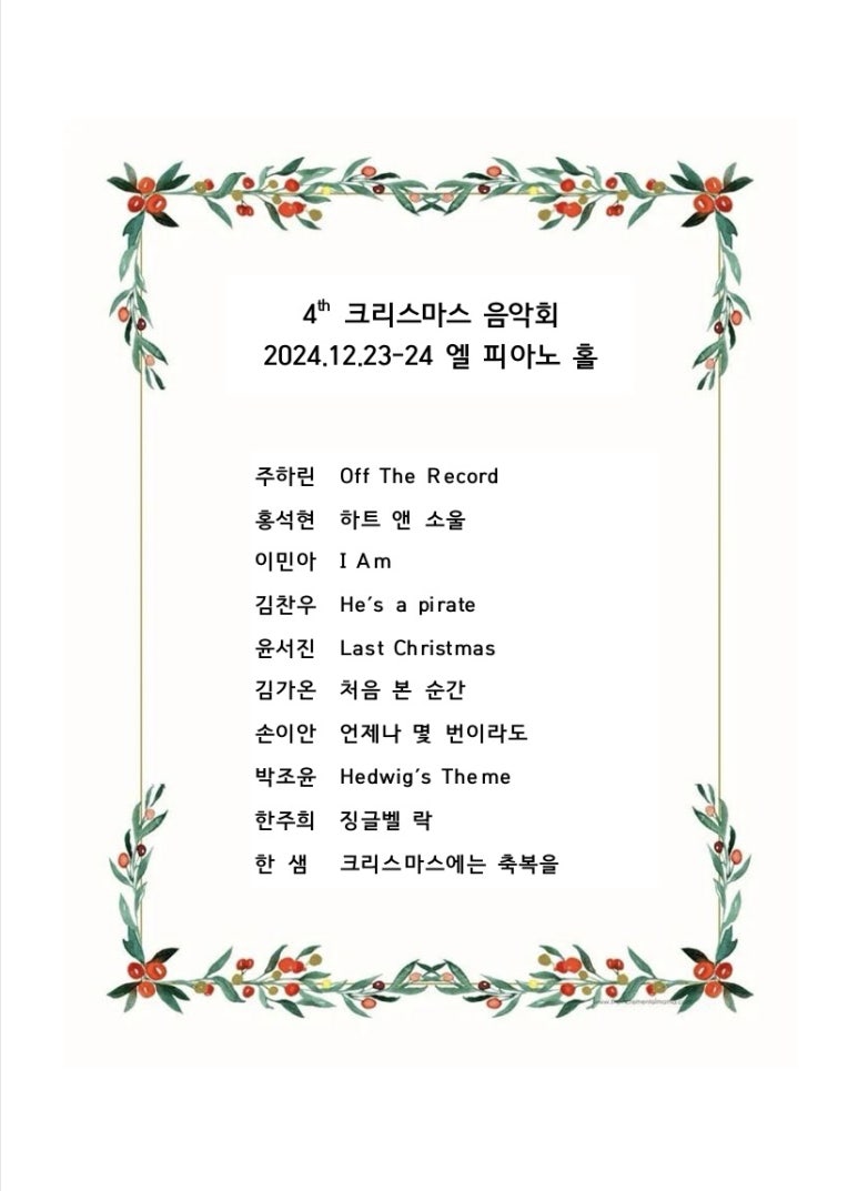 피아노스토리음악교습소 이미지