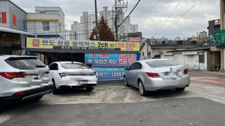 세화카센타 이미지