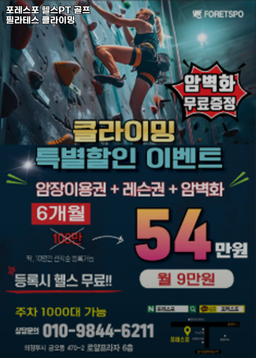 포레스포 이미지