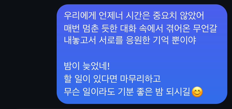 이십세기소년 이미지