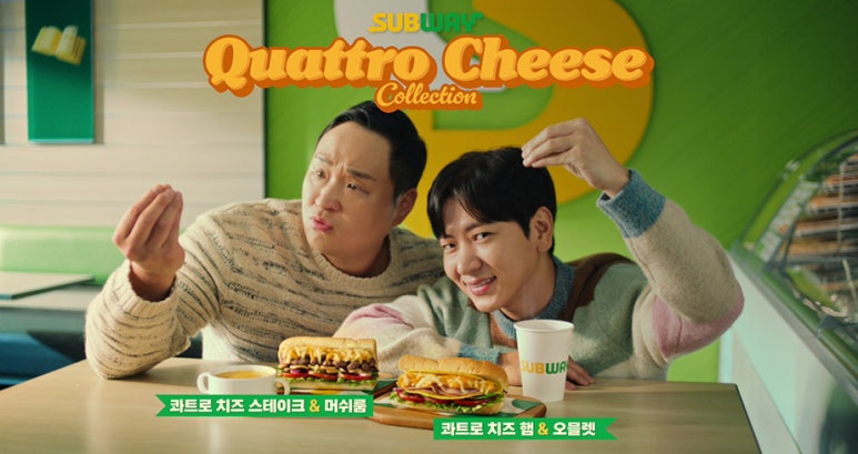 애드서브웨이 이미지