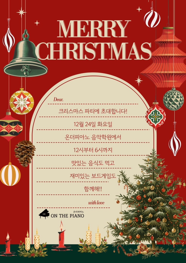 온더피아노음악학원 이미지