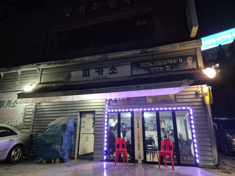 피카소 사진 3